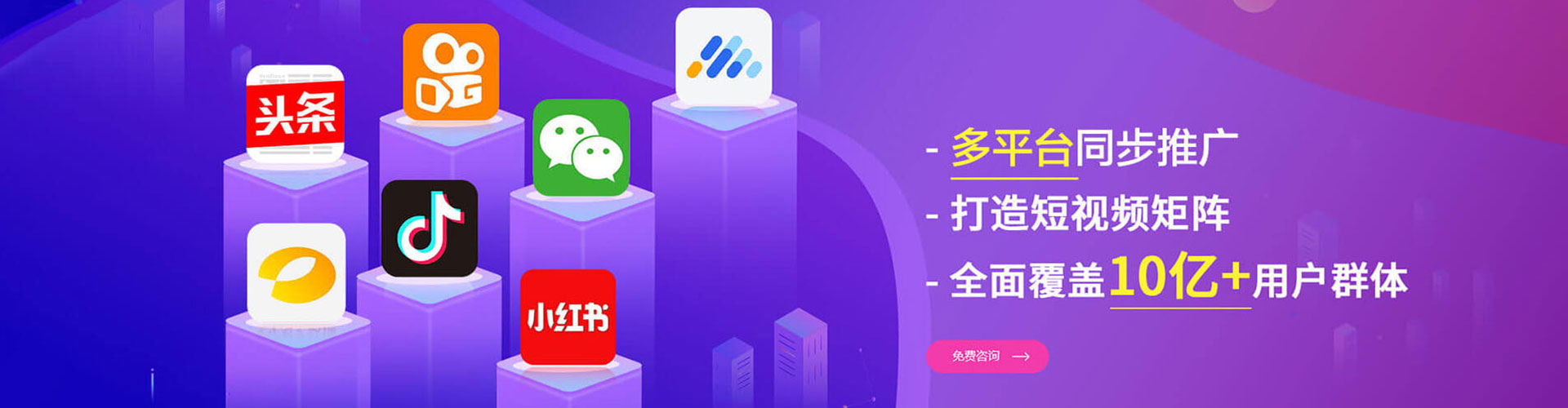 永修百度推广
