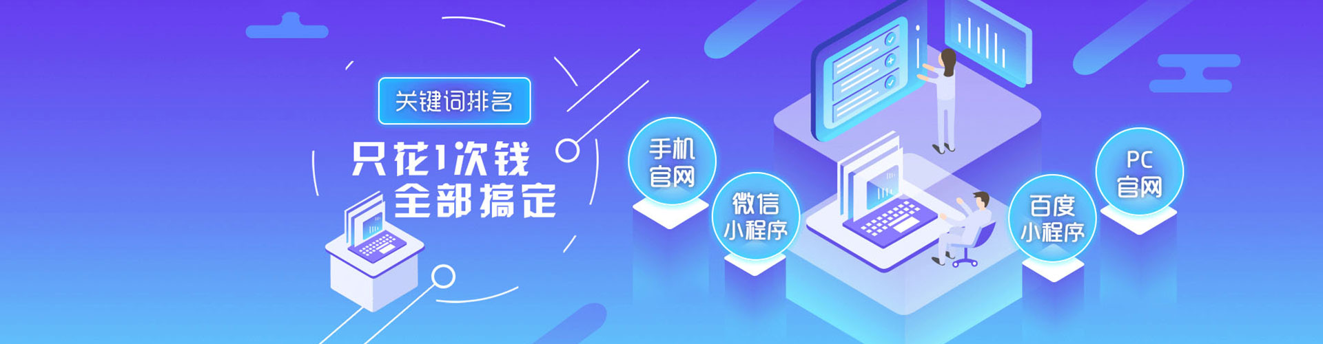 永修谷歌sem