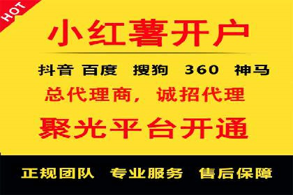 信息流广告代理运营案例分享