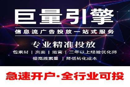 信息流托管案例：大数据分析助力决策
